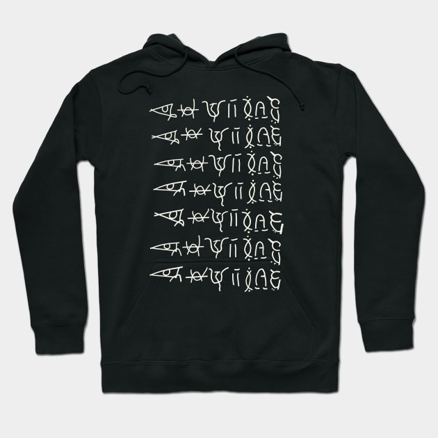 Shazam- 7 runes repeated 7 times Hoodie by GeekGiftGallery